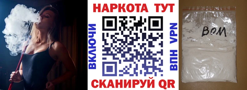 Купить наркотик Озёрск МАРИХУАНА  COCAIN  ГАШ  СОЛЬ  Мефедрон 