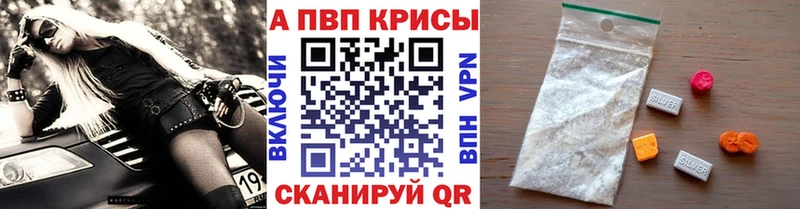Alfa_PVP крисы CK где найти Озёрск