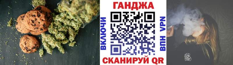 как найти наркотики  Озёрск  Еда ТГК марихуана 