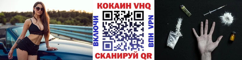 Cocaine 99%  купить наркотик  гидра ONION  Озёрск 