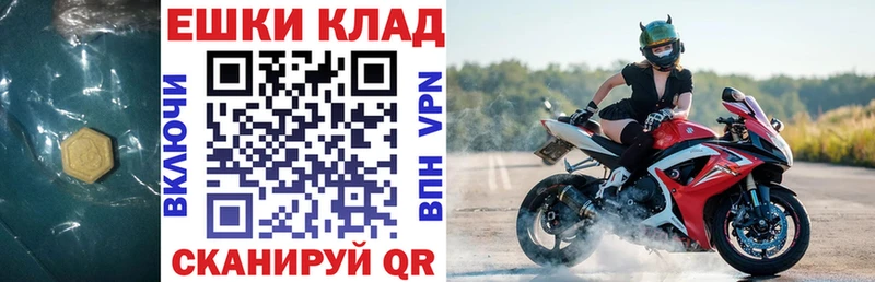 что такое   Озёрск  mega зеркало  ЭКСТАЗИ XTC 