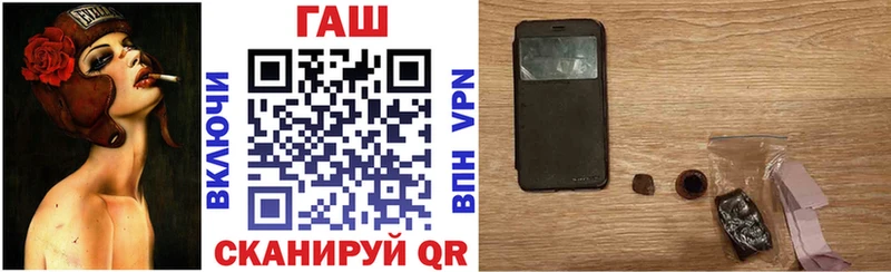 даркнет сайт  Озёрск  ГАШИШ VHQ 