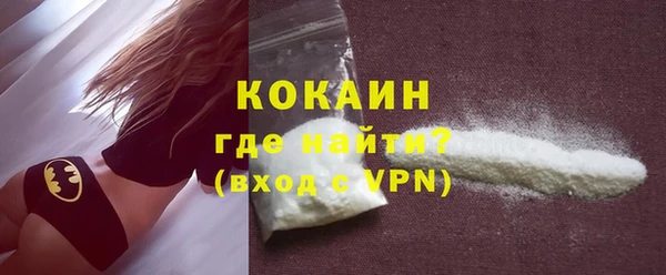 MESCALINE Гусь-Хрустальный