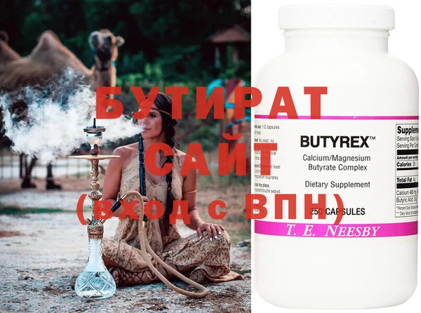шишки Гусев