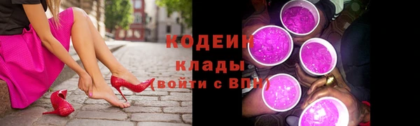 MESCALINE Гусь-Хрустальный
