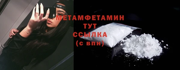MESCALINE Гусь-Хрустальный