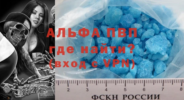 MESCALINE Гусь-Хрустальный