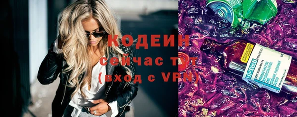 MESCALINE Гусь-Хрустальный