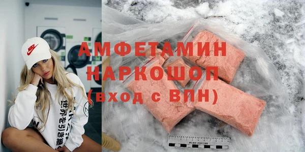 гашик Гусиноозёрск