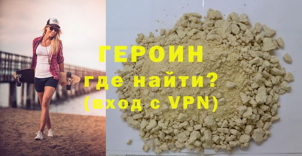 шишки Гусев