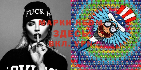 MESCALINE Гусь-Хрустальный