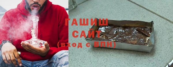 гашик Гусиноозёрск