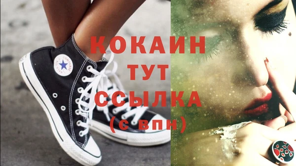 гашик Гусиноозёрск