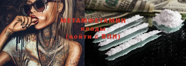 гашик Гусиноозёрск
