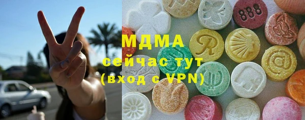 гашик Гусиноозёрск