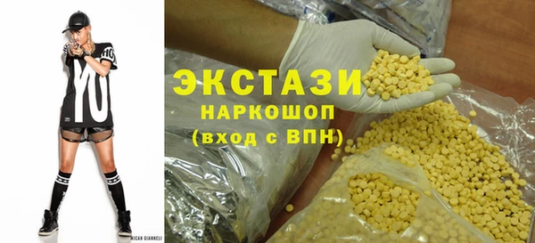 гашик Гусиноозёрск