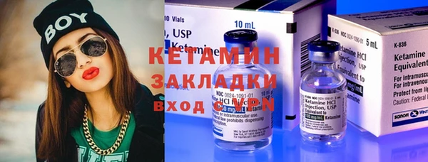 MESCALINE Гусь-Хрустальный