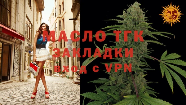 гашик Гусиноозёрск