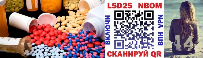 купить наркотики цена  Озёрск  мориарти как зайти  Лсд 25 экстази кислота 