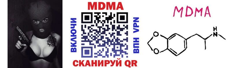 МДМА кристаллы даркнет сайт Озёрск