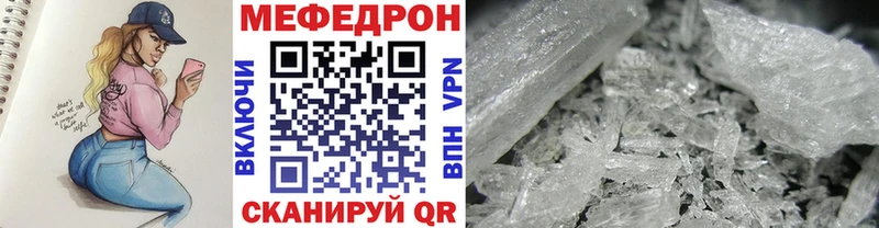 мориарти какой сайт  Озёрск  МЕФ мяу мяу 