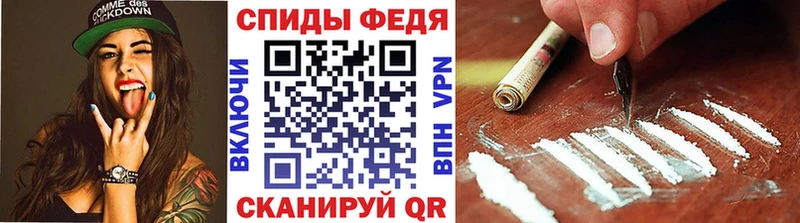 МЕТАМФЕТАМИН кристалл  Озёрск 