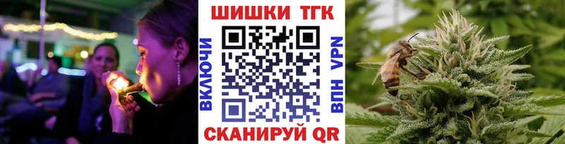 Марихуана семена  закладки  KRAKEN как зайти  Озёрск 